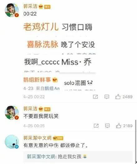娱乐圈吃瓜营销号是什么,吃瓜营销号的崛起与影响