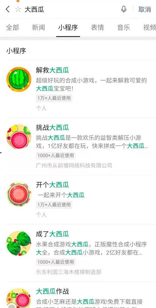 吃瓜娱乐揭秘 百度网盘,421文件深度解析，揭秘明星背后的秘密