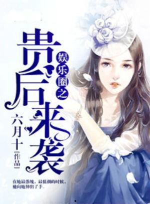 吃瓜娱乐圈心声余唐小说,余唐的吃瓜奇遇记