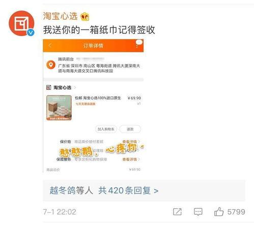 娱乐吃瓜酱退税多少钱啊,你可知能退多少税？