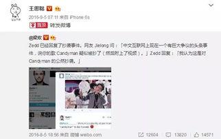 娱乐圈吃瓜李洋洋微博,李洋洋微博揭示“得寸进尺效应”现象
