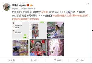 娱乐圈吃瓜李洋洋微博,李洋洋微博揭示“得寸进尺效应”现象