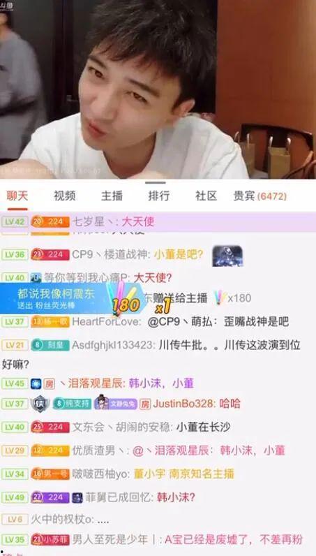娱乐吃瓜的主播是谁啊图片,谁是新一代“瓜王”？