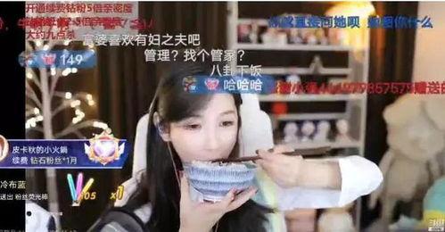 娱乐吃瓜的主播是谁啊图片,谁是新一代“瓜王”？
