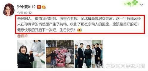 b站娱乐圈吃瓜是真的吗,真相还是谣言？