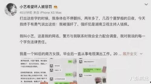 小说推文吃瓜系统娱乐圈,娱乐圈逆袭风云录