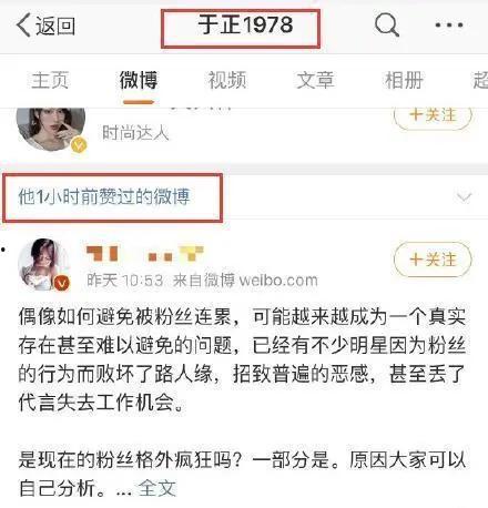 小说推文吃瓜系统娱乐圈,娱乐圈逆袭风云录
