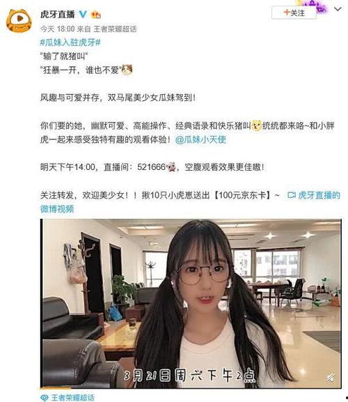 娱乐吃瓜酱受害者是谁啊,真相背后引人深思
