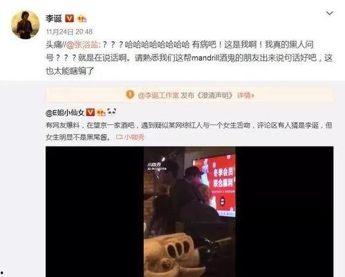 娱乐圈里的吃瓜被读心,吃瓜群众如何被读心，揭开明星隐私面纱