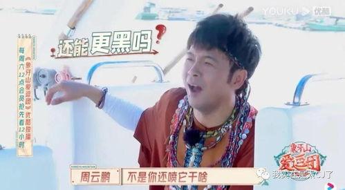 娱乐圈精灵哥是谁 吃瓜,他是谁？