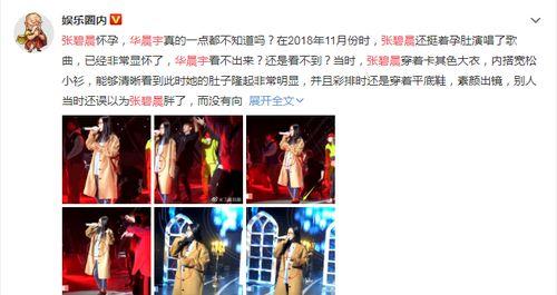 全娱乐圈读心吃瓜的小说,吃瓜成团宠的逆袭传奇