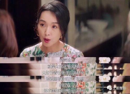 娱乐圈吃瓜吴露是谁呀,揭秘吴露是谁？