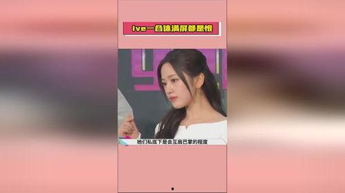 娱乐圈吃瓜爆料抖音视频,揭秘明星私生活与热点事件