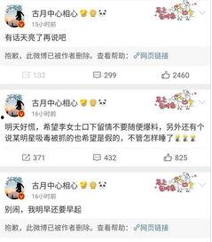 娱乐圈吃瓜大鹅微博,从路人甲到瓜田守护者的传奇之路