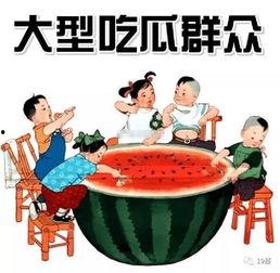 逗尔娱乐吃瓜看点在哪找,揭秘热门八卦，尽在逗尔娱乐平台”