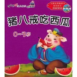 娱乐吃瓜小故事大全集免费阅读,免费畅读娱乐吃瓜小故事大全集