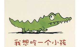 娱乐吃瓜小故事大全集免费阅读,免费畅读娱乐吃瓜小故事大全集