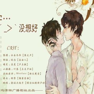吃瓜娱乐广播剧在哪听啊,揭秘“吃瓜娱乐”广播剧收听指南