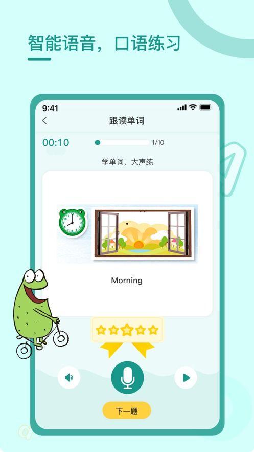 吃瓜娱乐最前线下载安装