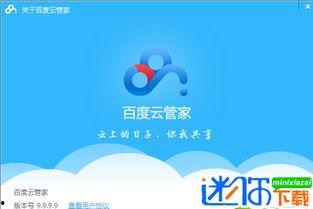 娱乐吃瓜小记百度云下载,从“421文件”看娱乐圈的隐秘面纱