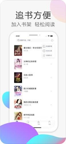 吃瓜系统读心书娱乐圈小说,娱乐圈逆袭之路