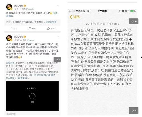 娱乐圈吃瓜爆料今日微博,恋情、内乱、偷税、豪门婚变，热点事件盘点