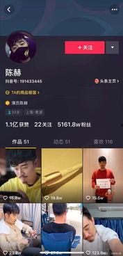 抖音吃瓜娱乐博主是谁啊,揭秘幕后故事