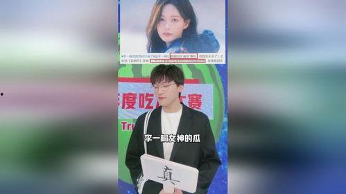 2022年娱乐圈吃瓜大集合,年度吃瓜大集合