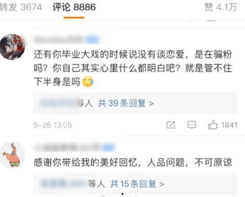 娱乐吃瓜二人组小说推荐,揭秘娱乐圈背后的秘密与笑料