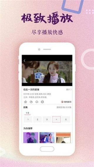 娱乐吃瓜酱小宝贝视频下载,揭秘热门视频下载攻略