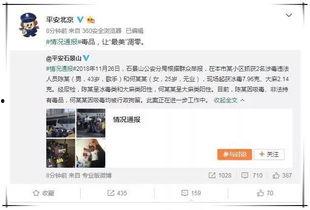 娱乐圈吃瓜群众停不下来,吃瓜群众停不下来！