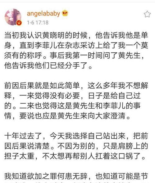 1月22日娱乐圈吃瓜日,揭秘明星幕后故事，吃瓜群众狂欢日