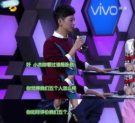 娱乐圈吃瓜 脱口秀是谁,揭秘明星幕后故事