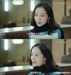 娱乐圈吃瓜两位教授小说,揭秘明星背后的秘密
