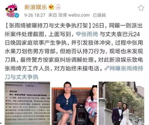 娱乐圈吃瓜读心小说在线阅读,吃瓜读心，揭秘明星背后的秘密