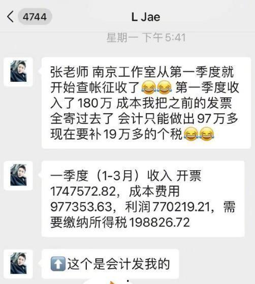 娱乐吃瓜网名男生两个字,揭秘网名“男生”背后的故事