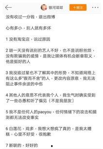在娱乐圈吃瓜的小说女主,瓜田里的逆袭女王