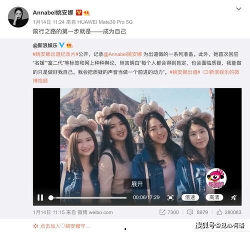 娱乐八卦吃瓜小能手小说,吃瓜小能手揭秘明星背后的秘密