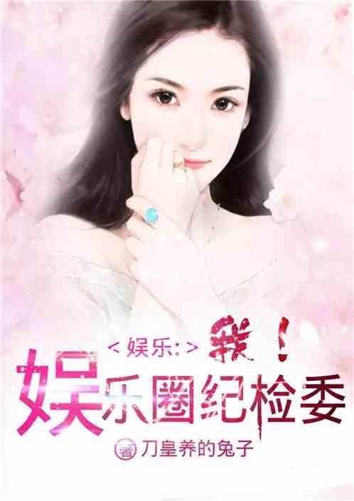 娱乐圈吃瓜爽文合集小说,从吃瓜到爆瓜的爽文之旅