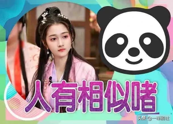 娱乐吃瓜酱 三角形,揭秘娱乐圈三角关系背后的故事
