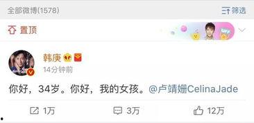 吃瓜是娱乐圈词汇吗知乎,揭秘“吃瓜”一词的流行与内涵
