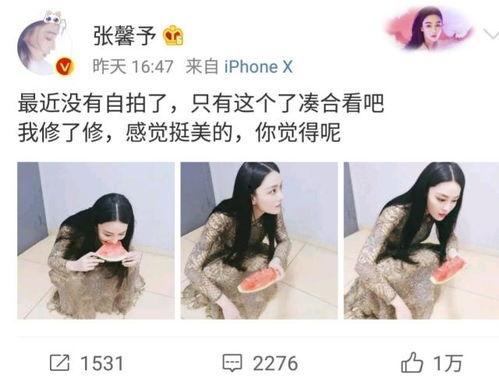 微博的娱乐圈吃瓜博主,明星背后的那些事儿