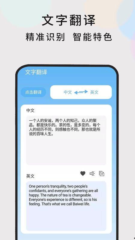 娱乐吃瓜酱英文翻译怎么写,From 'Entertainment Gossipy Sauce' to English: Crafting a Captivating Article Subtitle