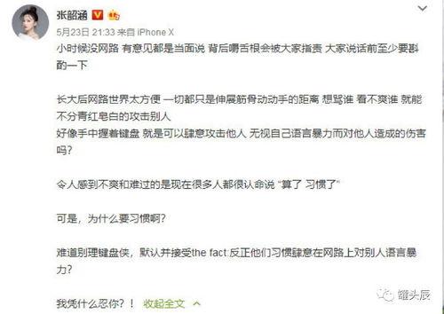 娱乐圈吃瓜聊天记录大全,揭秘明星私聊背后的真实故事
