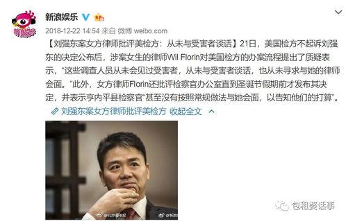 吃瓜娱乐圈文字版小说,瓜田里的秘密风云