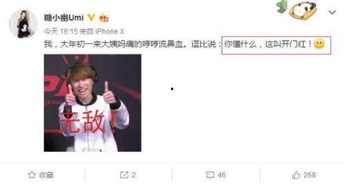 吃瓜娱乐赵小瞒四字,吃瓜娱乐背后的故事