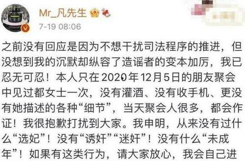 吃瓜娱乐新闻朋友圈怎么发,揭秘娱乐圈幕后故事