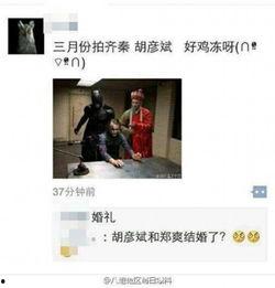 吃瓜娱乐新闻朋友圈怎么发,揭秘娱乐圈幕后故事