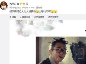 娱乐圈柚子君吃瓜微博,揭秘明星幕后故事
