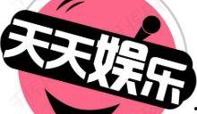 吃瓜娱乐百科百度,揭秘娱乐圈幕后故事与热点事件